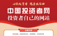 CA88(中国区)官方网站入口