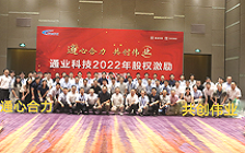 CA88(中国区)官方网站入口