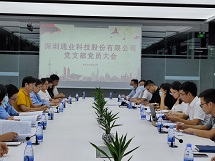 CA88(中国区)官方网站入口