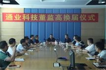 CA88(中国区)官方网站入口