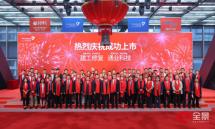 CA88(中国区)官方网站入口