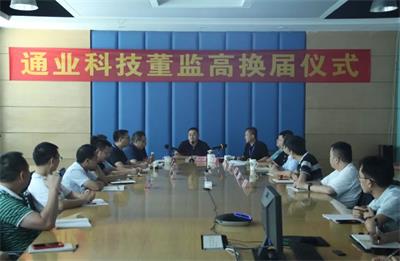 CA88(中国区)官方网站入口