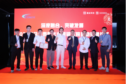 CA88(中国区)官方网站入口