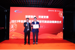 CA88(中国区)官方网站入口