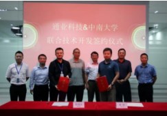 CA88(中国区)官方网站入口