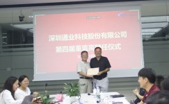 CA88(中国区)官方网站入口