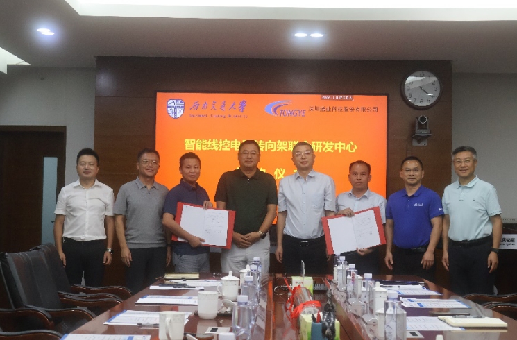 CA88(中国区)官方网站入口