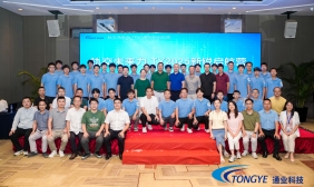 7bf4649ee2124eb362373edb474f697d CA88(中国区)官方网站入口